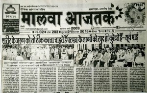नीमुच 33